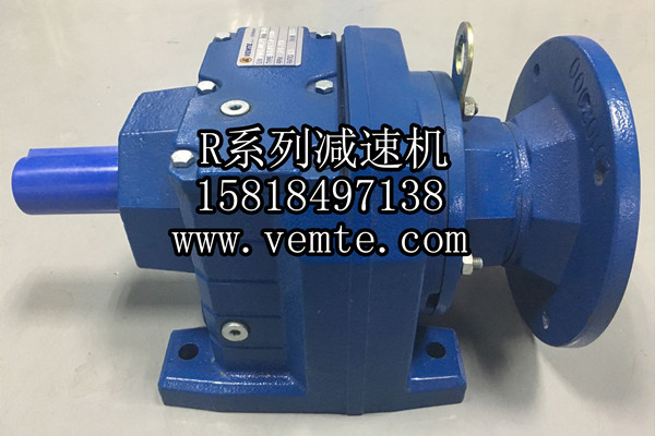 R系列減速機5 R系列減速機5