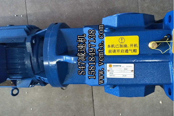 S47減速機 S47減速機