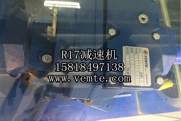 R17減速機 R17減速機