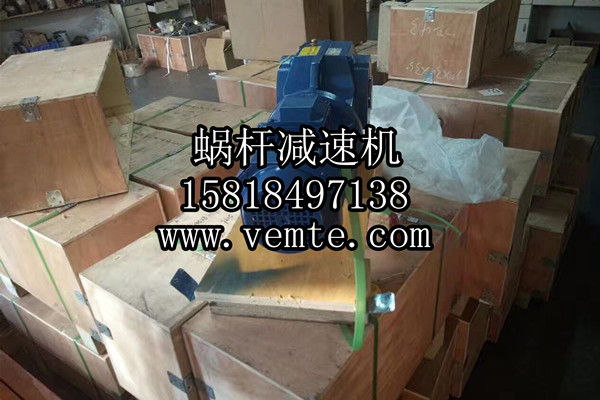 蝸桿減速機 蝸桿減速機