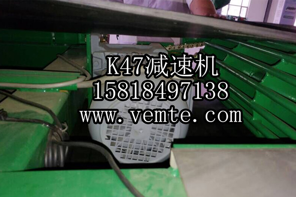 K47減速機1 K47減速機1