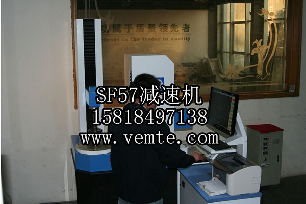 SF57減速機 SF57減速機