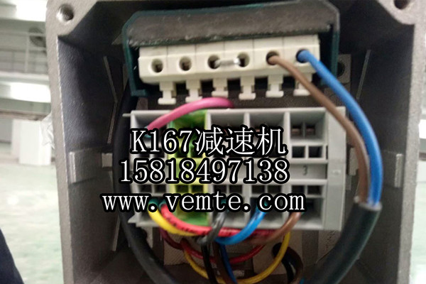 K167減速機 K167減速機