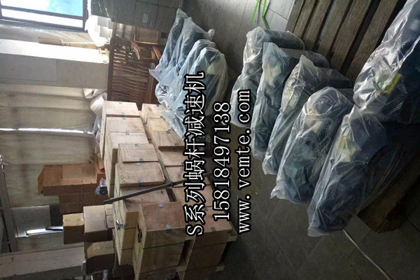 S系列蝸輪減速機 S系列蝸輪減速機