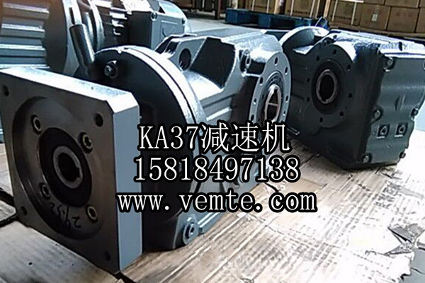 KA37減速機 KA37減速機