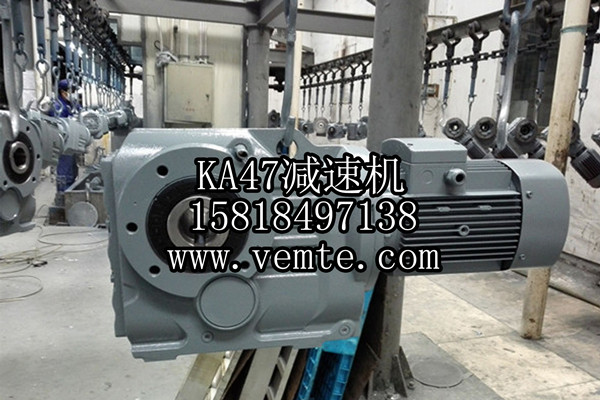 KA47減速機(jī) KA47減速機(jī)