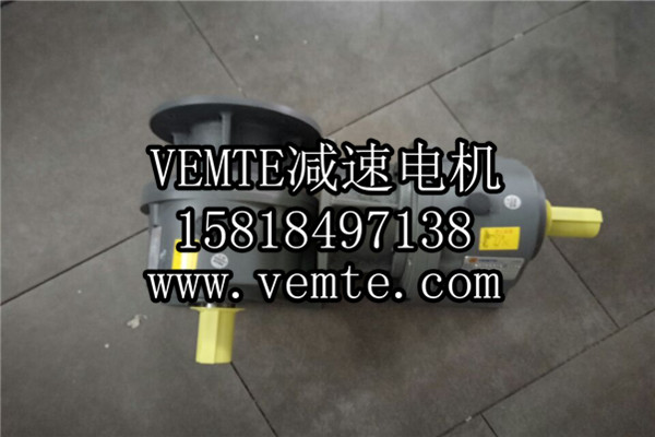 硬齒面斜齒輪減速機 硬齒面斜齒輪減速機