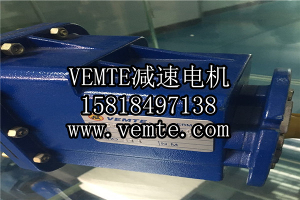 VEMT-硬齒面減速機 (5) VEMT-硬齒面減速機 (5)