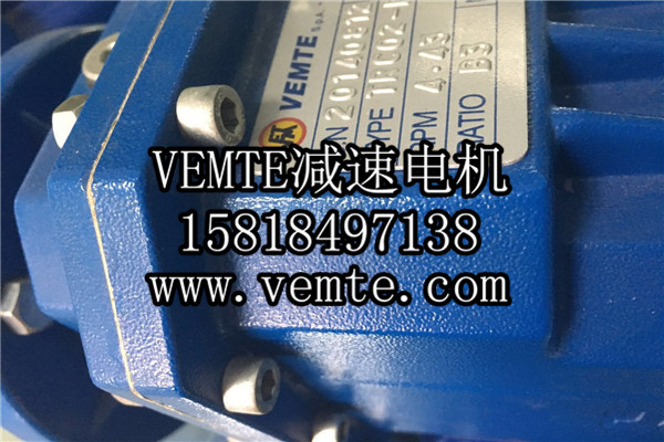 VEMT-硬齒面減速機 (2) VEMT-硬齒面減速機 (2)