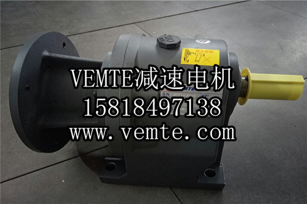 臥式齒輪減速機實物圖 臥式齒輪減速機實物圖