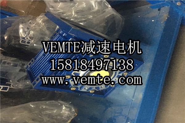 RV減速機,NMRV減速機,渦輪渦桿減速機 (23) RV減速機,NMRV減速機,渦輪渦桿減速機 (23)