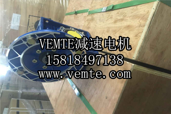 RV減速機,NMRV減速機,渦輪渦桿減速機 (18) RV減速機,NMRV減速機,渦輪渦桿減速機 (18)