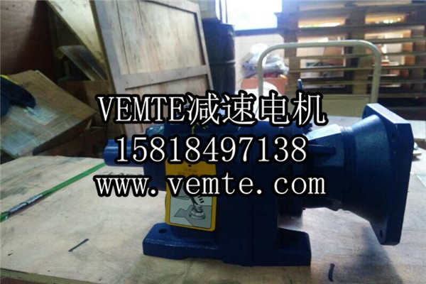 齒輪減速電機 (8) 齒輪減速電機 (8)