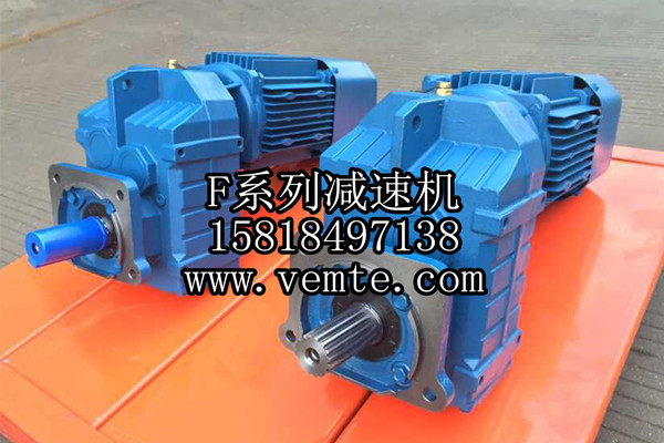 F系列減速機(jī)2 F系列減速機(jī)2