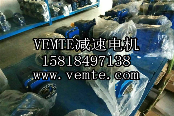VEMT減速機電機制造廠家 (9) VEMT減速機電機制造廠家 (9)
