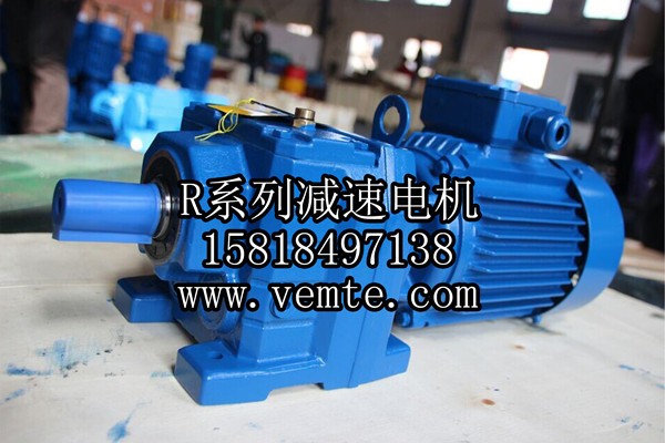 R系列減速電機 R系列減速電機