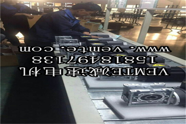 齒輪減速電機 (23) 齒輪減速電機 (23)