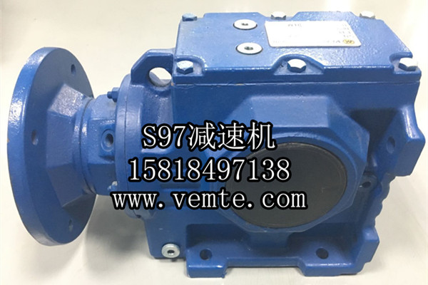 S97減速機 S97減速機