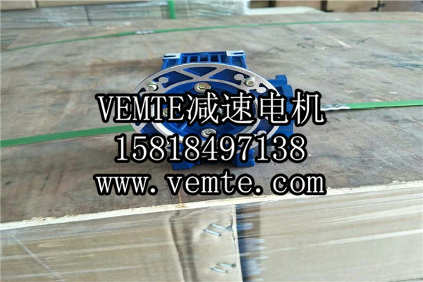 NMRV030減速機出力法蘭 (2) NMRV030減速機出力法蘭 (2)