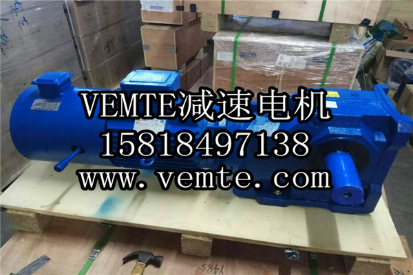 VEMT減速器電機生產廠家 (3) VEMT減速器電機生產廠家 (3)