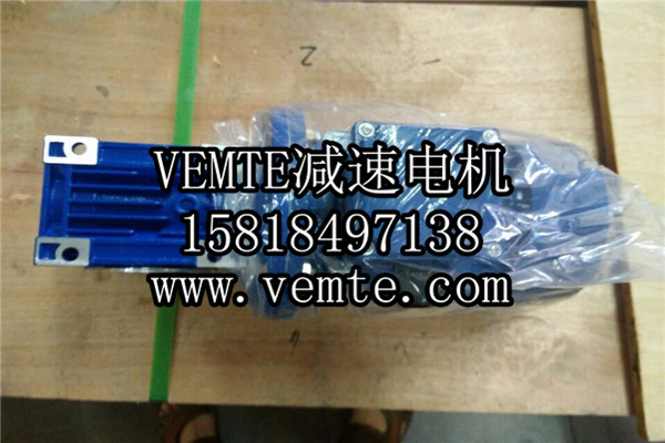 VEMT減速機電機廠家 (8) VEMT減速機電機廠家 (8)
