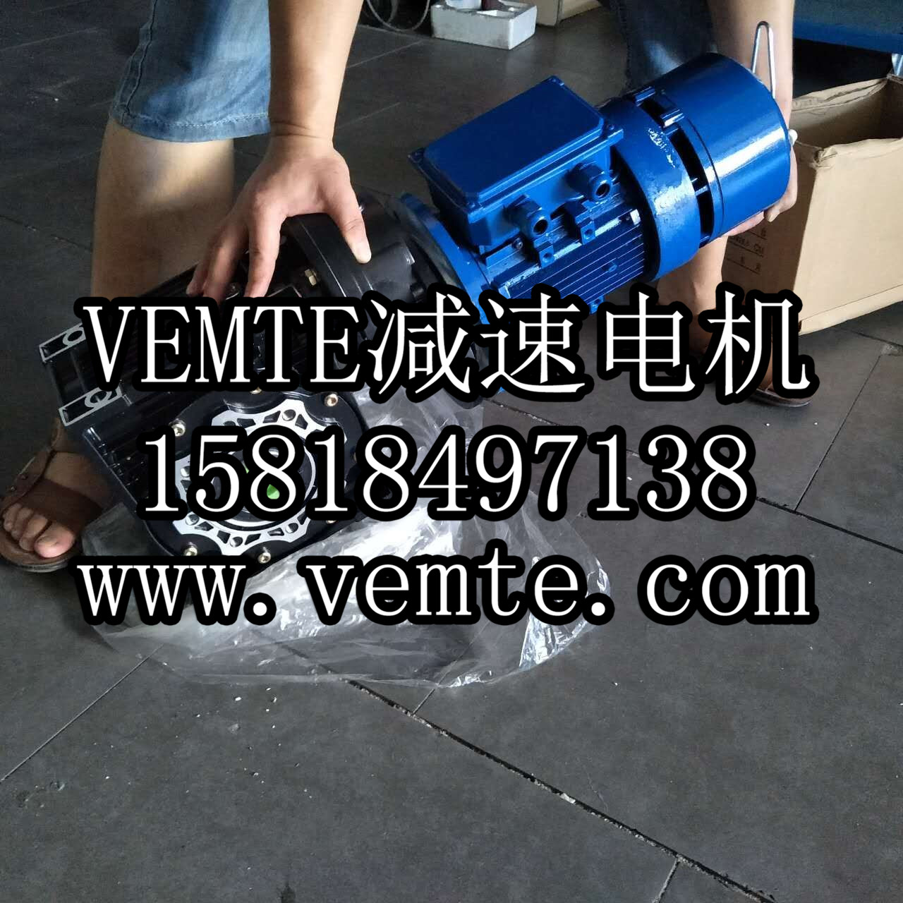 PC80減速機+RV110減速機+0.75KW剎車電機2 PC80減速機+RV110減速機+0.75KW剎車電機2