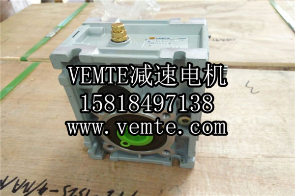 VEMT減速機(jī)電機(jī)廠家 (3) VEMT減速機(jī)電機(jī)廠家 (3)