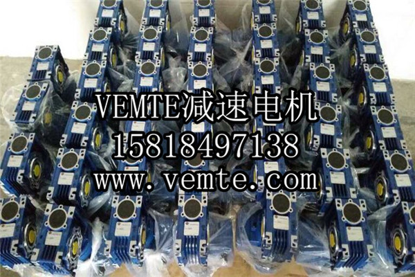 RV減速機,NMRV減速機,渦輪渦桿減速機 (12) RV減速機,NMRV減速機,渦輪渦桿減速機 (12)