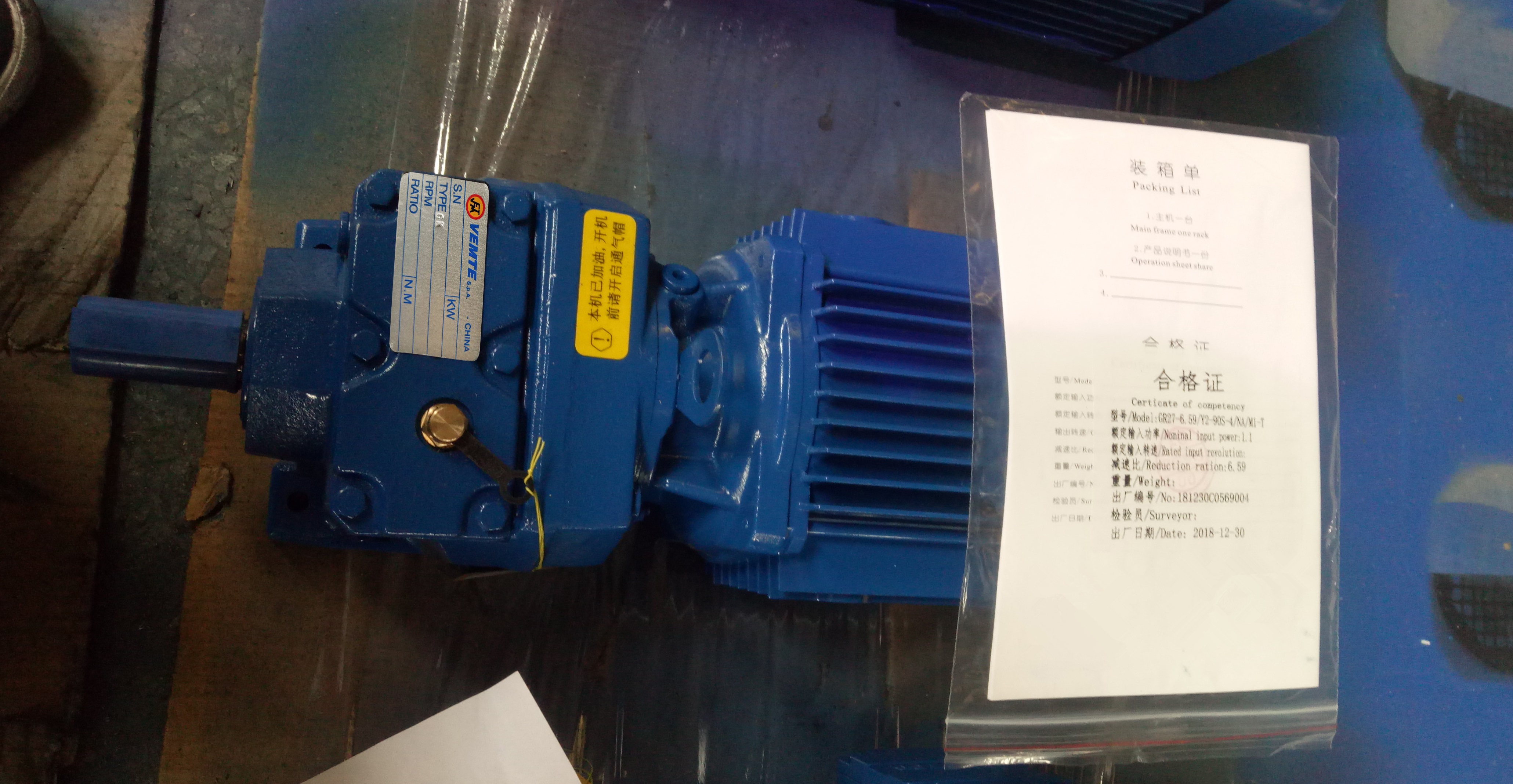 RF87DM112M4,齒輪減速機,濃縮機減速機,R型減速機 RF87DM112M4,齒輪減速機,濃縮機減速機,R型減速機