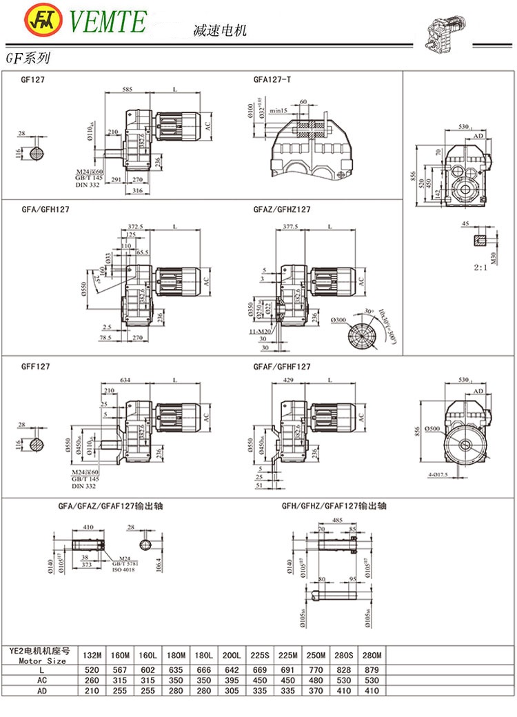 F127減速機(jī)圖紙,F09平行軸減速電機(jī)尺寸圖 F127減速機(jī)圖紙,F09平行軸減速電機(jī)尺寸圖
