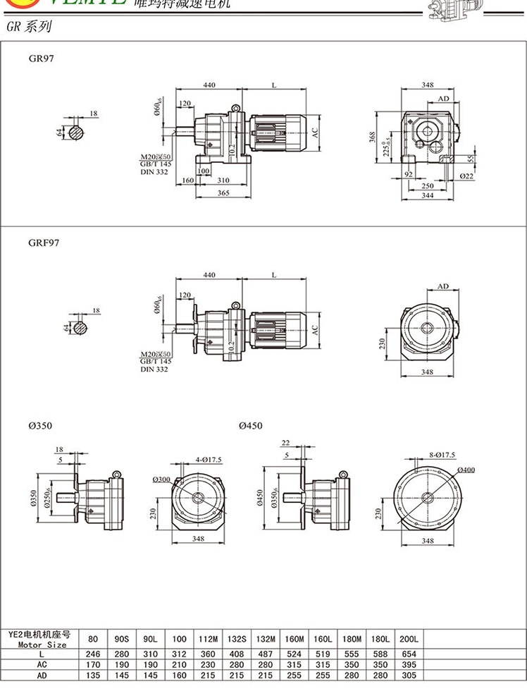 TR98齒輪減速機圖紙 TR98齒輪減速機圖紙