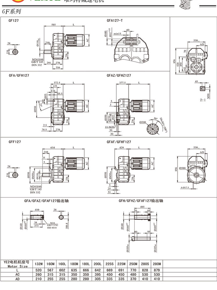 TF128減速機尺寸圖紙 TF128減速機尺寸圖紙