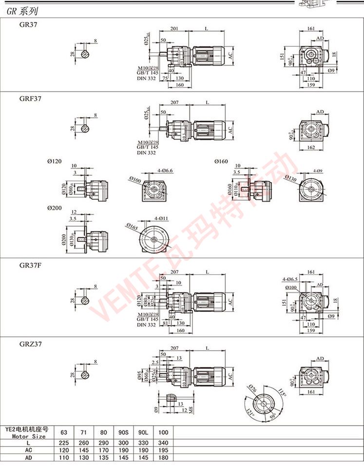 R37減速機(jī)圖紙 R37減速機(jī)圖紙