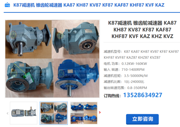 企業微信截圖_20240308142841(1) 企業微信截圖_20240308142841(1)