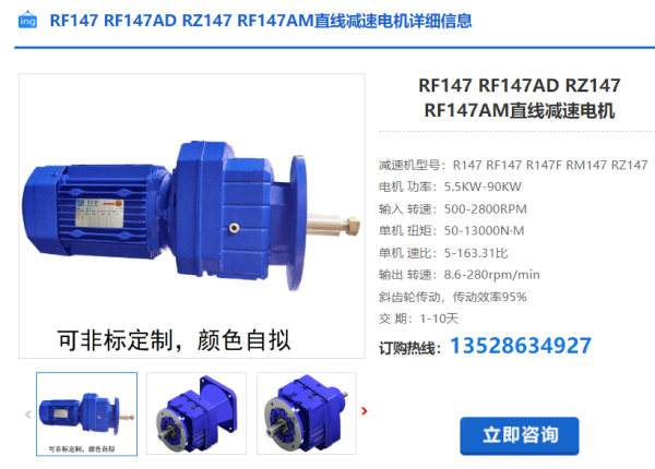 企業微信截圖_20240320134417