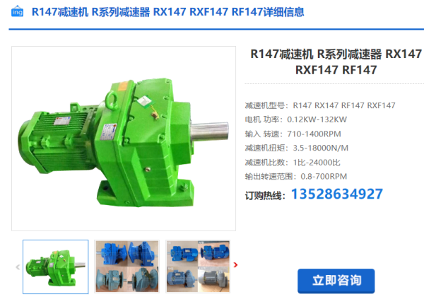 企業微信截圖_20240321085225 企業微信截圖_20240321085225