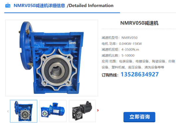 企業微信截圖_20240409135838 企業微信截圖_20240409135838