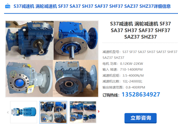 企業微信截圖_20240603091409 企業微信截圖_20240603091409