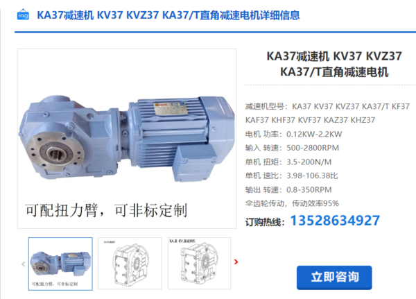 企業(yè)微信截圖_20240618085941(1) 企業(yè)微信截圖_20240618085941(1)