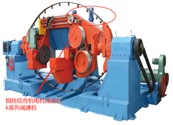 銅絲絞合機電機減速機 銅絲絞合機電機減速機
