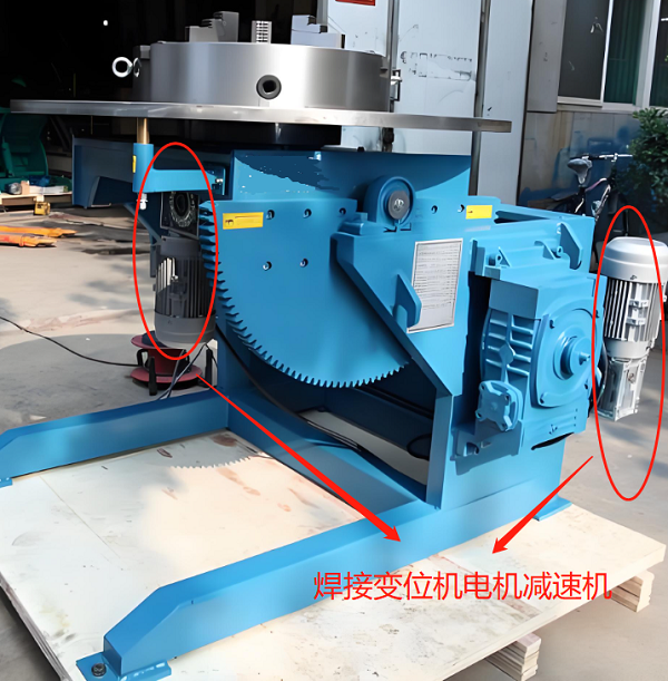 焊接變位機電機減速機 焊接變位機電機減速機