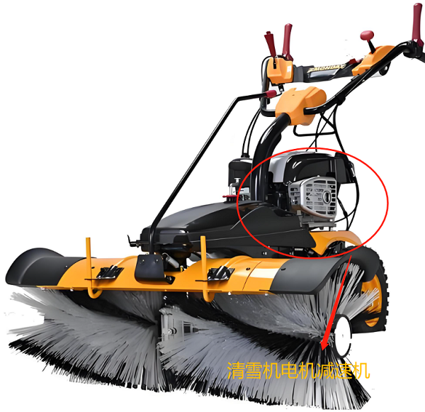 清雪機電機減速機 清雪機電機減速機