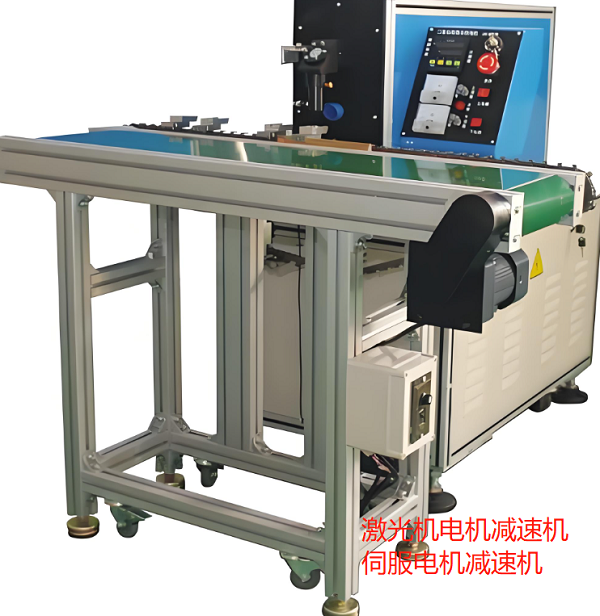 激光剝皮機電機減速機 激光剝皮機電機減速機