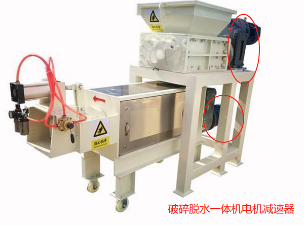 破碎脫水一體機(jī)電機(jī)減速器 破碎脫水一體機(jī)電機(jī)減速器