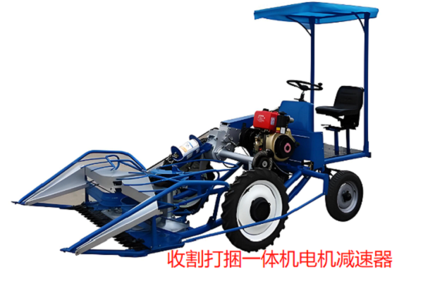 收割打捆一體機電機減速器 收割打捆一體機電機減速器