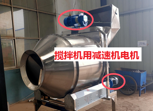 火鍋料攪拌機減速機,CH60減速電機,GH60-7500W-60S減速電機 火鍋料攪拌機減速機,CH60減速電機,GH60-7500W-60S減速電機