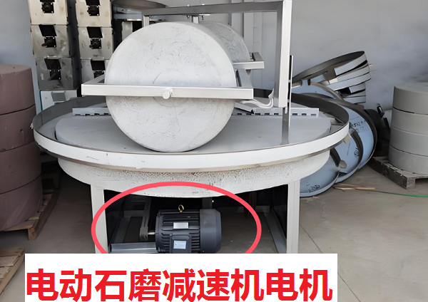 電動(dòng)石磨減速機(jī),CV22減速電機(jī),GV22-200W-40S減速機(jī) 電動(dòng)石磨減速機(jī),CV22減速電機(jī),GV22-200W-40S減速機(jī)