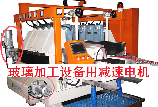 玻璃加工設備減速機,TRC04減速電機,TRCF04減速器 玻璃加工設備減速機,TRC04減速電機,TRCF04減速器