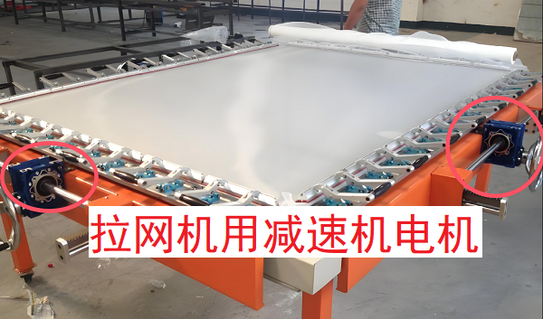 拉網機減速機,90精密行星減速器,PLF090減速電機 拉網機減速機,90精密行星減速器,PLF090減速電機