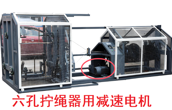 六孔擰繩器減速機,HGL直角減速器,HGL-30N-400-T50減速電機 六孔擰繩器減速機,HGL直角減速器,HGL-30N-400-T50減速電機
